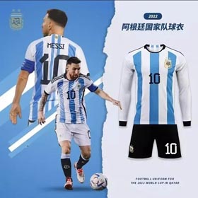 2024 Argentina Equipo Nacional Messi Misma camiseta de fútbol-1224