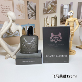 Perfume de María Pegasus Palace Perfume-3031  