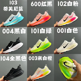 Nike NK Vomero 18 antideslizante zapatos de carrera para niños de alta resistente al desgaste-4137