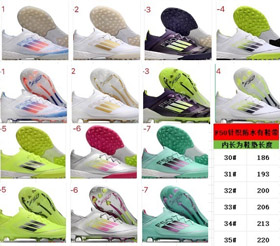 Adidas F50x23 de punto impermeables zapatos de fútbol para niños-4138