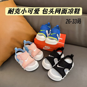 Nike pequeño lindo niños cerrado pie malla sandalias-4197  
