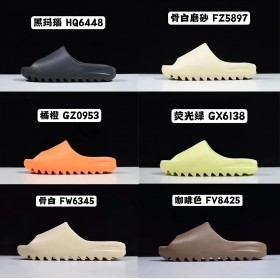 Zapatillas yeezy (zapatillas) / zapatillas para correr (29 modelos)