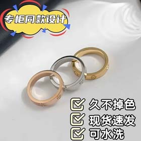 Cartier anillo-0713